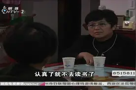懂事的乖儿子，突然辍学在家，沉迷游戏，父母对此却一问三不知视频封面