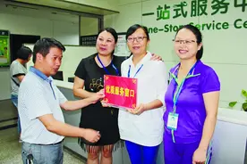 兴义市人民医院为2016第一批优质服务窗口授牌图片