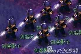 梦幻西游手游剑侠客要转逍遥 100个理由图片