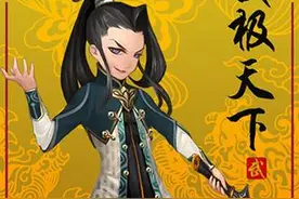 《武极天下》手游高手养成技巧攻略 你不知道的技巧图片