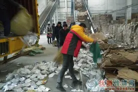 抚顺清理销毁近200万份过期快递面单图片