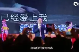 王健林唱摇滚，有着貌合神离的心伤图片