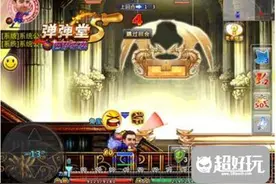 弹弹堂S新手攻略 武器推荐新手必备图片