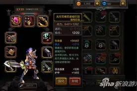 灰烬之战无尽苦难的逐案巨剑 独特巨剑的奢华图片
