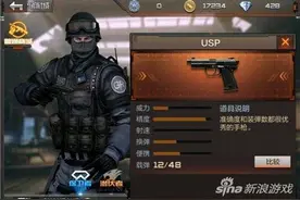 穿越火线手游手枪怎么用 手枪流派有哪些图片