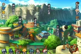 《火影忍者》手游的感动与坑图片