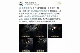 从蹭封到番位大战，井柏然和鹿晗谁更耐撕？图片