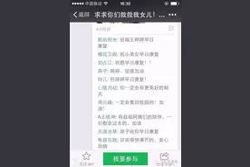 感动 | 渠县13岁女孩库车患病，父亲微信求助几天筹得网友捐款18万余元图片