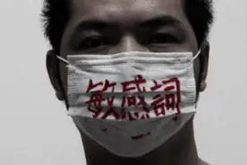请不要再将“双峰”设为敏感词汇了，这是对100万双峰人的不尊图片
