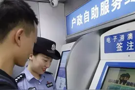 深圳又有8个站点可自助办理港澳签注，看看你家附近有没有！图片