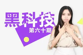 黑科技：雷军直播炫耀小米5 乐视锤子成一对？