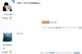 兄弟走好！秋季赛我们赢了！希望在天堂的你能看到！图片