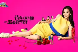 跑男想要做得好，先得学会rm老司机的套路~~~~~图片