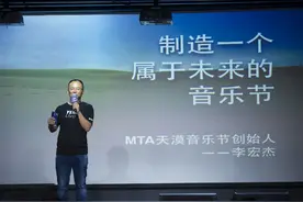 MTA天漠音乐节 本土最酷音乐节来了图片
