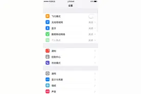 iPhone图标太小不喜欢？原来可以这样“放大”它哦！图片