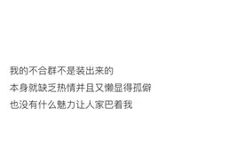 一个人 到底应该睡左边还是右边图片