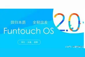 VIVO手机的这个超炫酷功能是很多人做梦都想要得到的图片