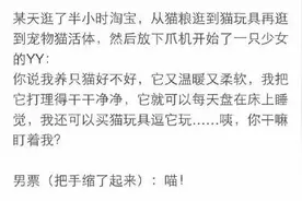 你见过最厉害的撩妹手段是什么？图片