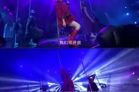 禁欲脸大长腿帅气，李宇春大跳钢管舞图片