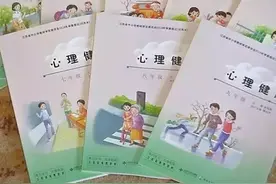 省教育厅：关于普通中小学，2016年秋季教材变化的重要通知—图片