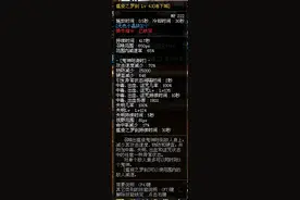 DNF鬼泣减防改版后物理辅助鬼泣的出路选择图片