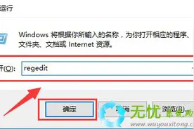 Win10正式版的Cortana小娜消失了怎么找回?图片