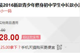 直通车操作方法解读——关键词的选择图片