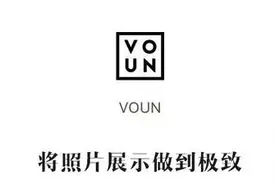 「盘点」摄影初学者也能轻松使用的5款摄影类APP图片