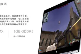 Nvidia显卡双显卡切换就这么简单图片