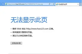 Win7升级到Win10专业版后无法上网如何解决?图片
