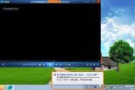如何解决win7“显示器驱动程序已停止响应 并且已恢复”，图片