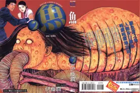 《麦萌盘点》非人哉，那些恐怖刺激的怪物图片