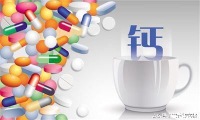 关于钙片你知道多少?