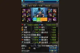 DNF标准速成无荒古猪血奶爸BUFF量测试 不如暴走图片