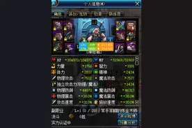 DNF标准速成无荒古猪血奶爸BUFF量测试 不如暴走图片