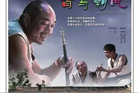 不忍苛责的时代，注定消失的传承——《百鸟朝凤》图片