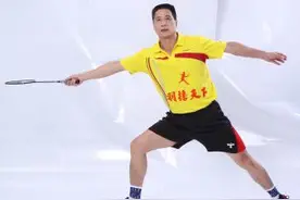 羽播天下：国宝技术图解之中场正手抽球图片