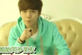 看鹿晗演绎歪头杀，真的像个孩子似的！图片