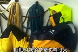 如何睡两小时就能保证一整天的精力，打盹睡眠法？视频封面