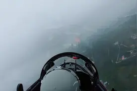 #驾驶舱视角#FTC-2000G首飞降落瞬间视频封面