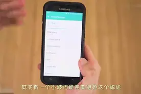 iPhone超神新功能，只能接入指定人的电话，手机大神才会用视频封面