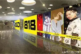 权志龙的生日会成了慈善会，看GD带粉丝怎么捐款？图片