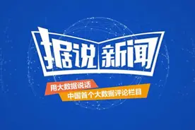 举国体制，中国体育不能承受之重视频封面