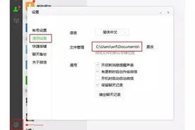推荐|教你如何导出微信小视频图片