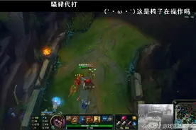 是代打，还是摄像头卡住？骚猪PDD意念补兵，惹网友热议图片