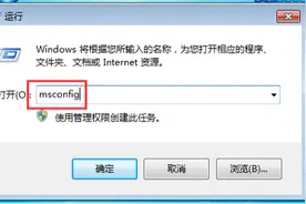 win7系统升级出现0×80070002错误的解决方法图片