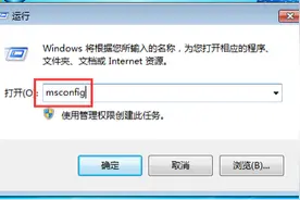 win7系统升级出现0×80070002错误的解决方法图片