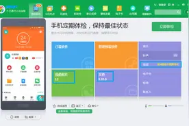 手机屏幕失灵后怎么导出手机内的数据照片？图片