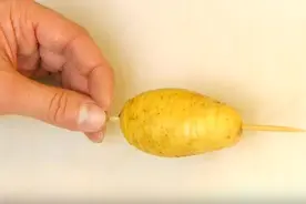 把竹签插到马铃薯里面，结果出炉后的大家都想尝试图片