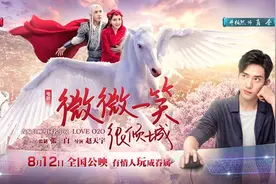 微微一笑很倾城——网游好浪漫，你大学生了没？图片